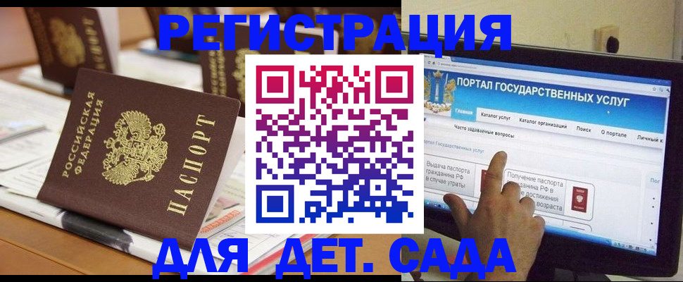 прописка паспорт в Рязани