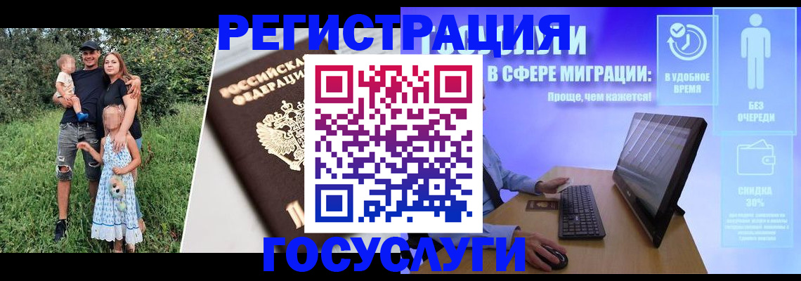 прописка паспорт в Рязани